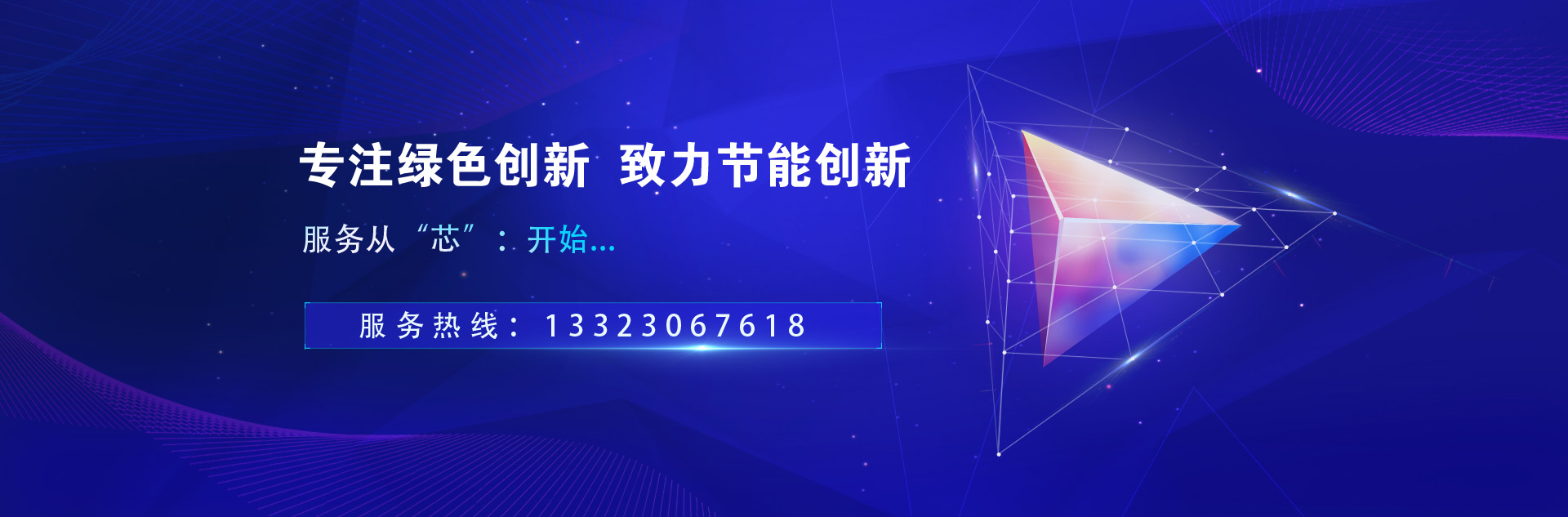 清風廠商直銷離心式風機