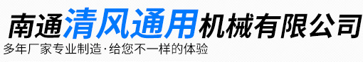 離心風機